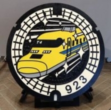 幸せの新幹線マンホール、神奈川　ドクターイエロー