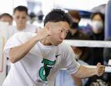 「王者井上拓真「挑む覚悟」と抱負　ボクシング、井岡一翔と初防衛戦」の画像1