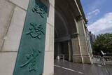 「財務省の予算要求、38.6兆円　27年度国債費、過去最高」の画像1