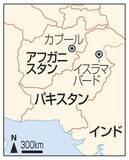 「再決裂、停戦継続に懸念　パキスタンとタリバン」の画像1