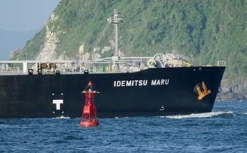 原油タンカー「出光丸」日本到着　ホルムズ通過、日本関係で初めて
