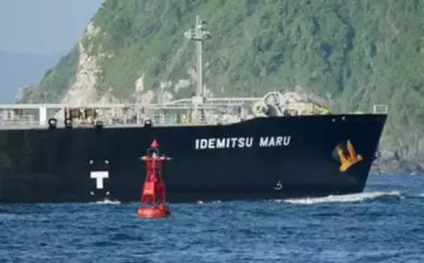 原油タンカー「出光丸」日本到着　ホルムズ通過、日本関係で初めて