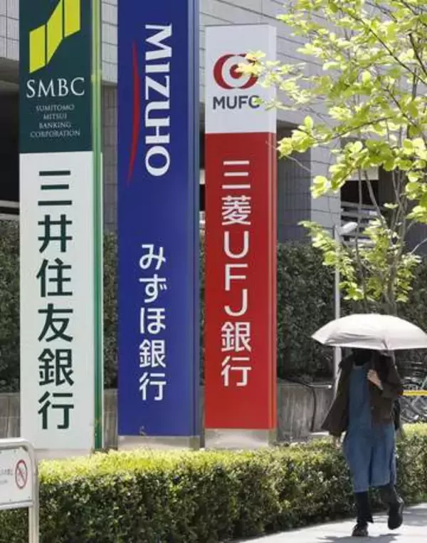 住宅ローン固定型、5行引き上げ　6月、長期金利上昇を反映