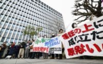 玄海原発許可、二審も取り消さず　差し止めも棄却、福岡高裁