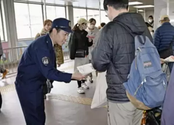 都立高教諭男性殺人29年　遺族「無念晴らしたい」