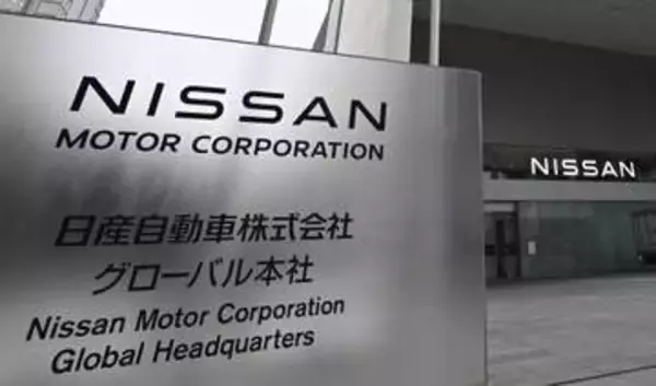 日産、英でのEV部品生産を撤回　経営再建で