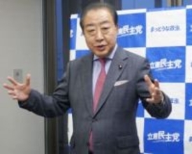 議員定数削減、今国会は断念を　立民野田氏「来年じっくり議論」