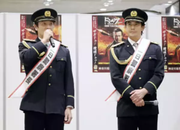 伊藤英明さんら一日署長　横浜、詐欺電話へ注意喚起