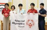 「小池知事「共生社会体現」　知的障害大会、選手と面会」の画像1