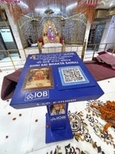 インドの寺院、QRコード電子決済の寄付　物乞いする人々もキャッシュレスで収入増