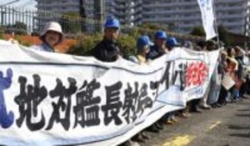 国産長射程ミサイル配備に反対　熊本・陸自駐屯地で「人間の鎖」
