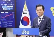 韓国で統一地方選、与党が勝利　李政権評価、ソウルは敗北