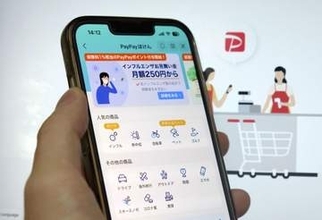 決済アプリでインフル保険　月数百円、手軽さ広がる