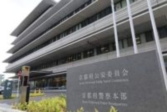 不明男児の黄色ランリュック発見　京都・南丹市内の山中で