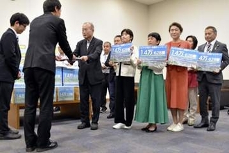 「ヘイト反対」14万筆署名　超党派議連が提出