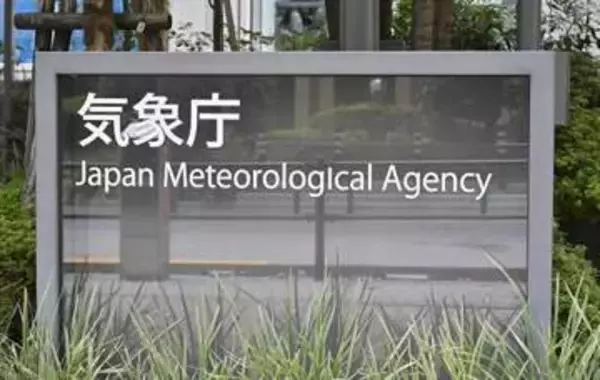 台風20号、沖縄は大雨警戒　土砂災害、浸水恐れ