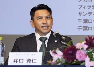 井口監督初陣は台湾戦　11月開催のアジアプロ野球