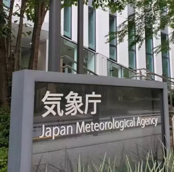 10～12月の気温、高い傾向　気象庁、地球温暖化影響