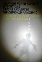 金正恩体制358人処刑か　韓国団体、重大な人権侵害