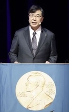 ノーベル賞受賞は「大きな栄誉」　聴衆から坂口氏に惜しみない拍手