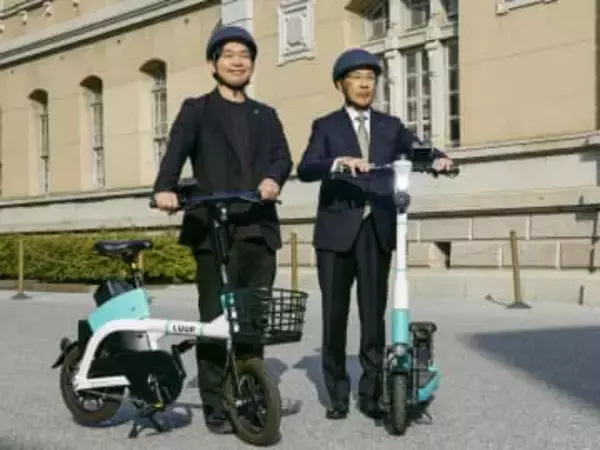 公務員も電動キックボードで移動　京都府、Luupと全国初協定