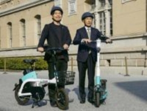 公務員も電動キックボードで移動　京都府、Luupと全国初協定