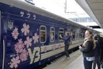 ウクライナ鉄道に桜列車　日本協力、花びらイラスト