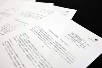 企業の経営計画、相次ぎ修正　中東混迷、1～5月26％増