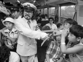 ＜あのころ＞松本零士さんが一日車掌長　47年前の7月22日
