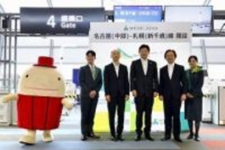中部―新千歳便が就航　スプリング・ジャパン