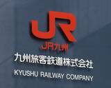 「JR筑肥線で列車が倒木に衝突　けが人なし、佐賀県唐津市」の画像1
