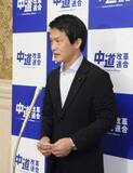 「3党合流「期限切れず」　中道代表、慎重姿勢」の画像1