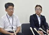 「「長時間労働で自死」と提訴　岐阜県職員遺族、賠償求め」の画像1