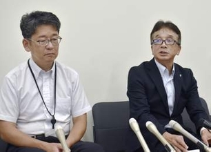 「長時間労働で自死」と提訴　岐阜県職員遺族、賠償求め
