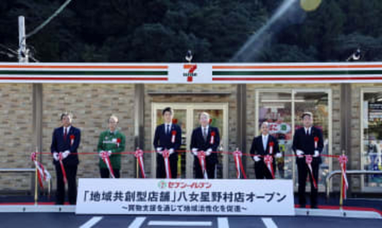 域共創型店舗を開店