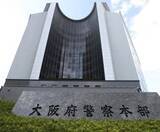 「43階から飛び降りで巻き添えか　死亡70歳男性を書類送検、大阪」の画像1