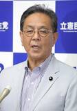 「早期3党合流、困難な情勢　立民、28日に党内説明へ」の画像1