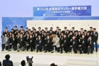 前橋育英、神戸弘陵と初戦　高校サッカー、宮城代表は調整中