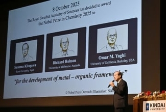 ノーベル賞「国挙げ文化に育成」　古巣・近畿大で北川さん講演