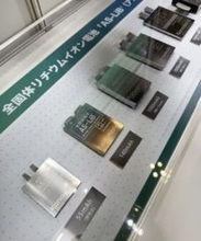 スズキが全固体電池事業を買収　EV向け、カナデビアから