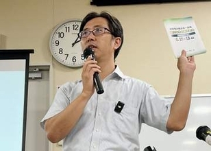 廃炉の定義や法整備の課題解説　東洋大研究員がQ＆A集を作成