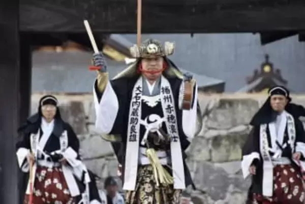 赤穂四十七士行列、堂々と　俳優内藤さんら練り歩き