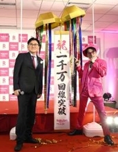 楽天、携帯契約1千万回線突破　弱い通信網なお課題