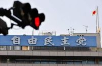 掃海艇派遣、停戦後検討を　自民提言案、イラン情勢で