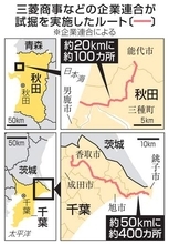 調査試掘跡、仮復旧のまま2年超　500カ所、洋上風力建設計画で