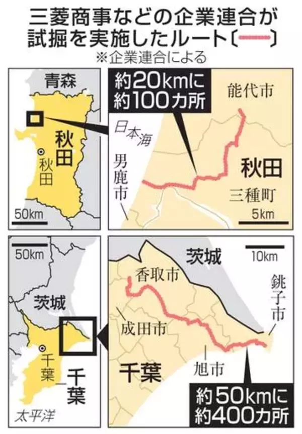 調査試掘跡、仮復旧のまま2年超　500カ所、洋上風力建設計画で