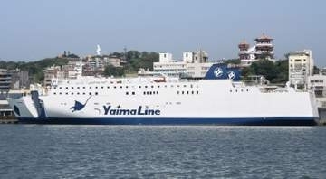 日本と台湾結ぶ旅客船、就航式典　石垣島―基隆、観光需要期待
