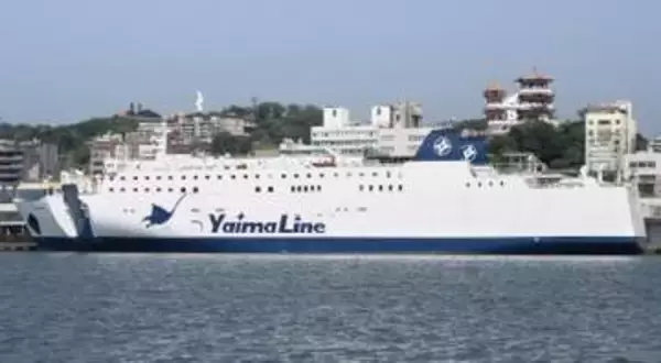 日台結ぶ旅客船が就航　石垣―基隆、観光需要期待