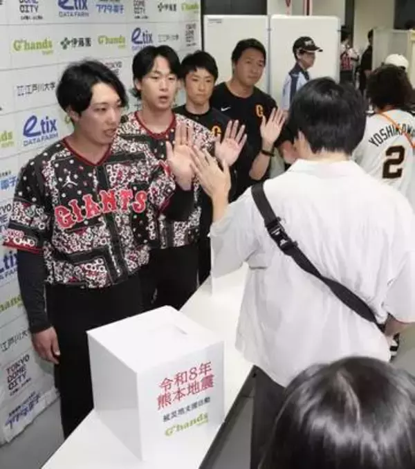 プロ野球、各地で黙とう　熊本地震、募金活動も