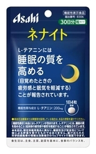 眠気や疲労感軽減の成分　ストレス緩和、目の休養も【経済トレンド／気になる商品】